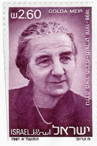Golda Meir Stamp