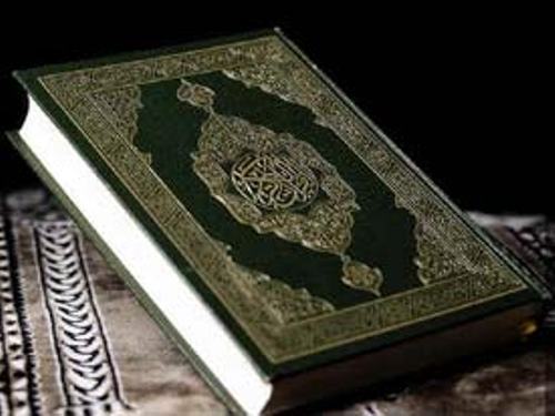 facts about the quran